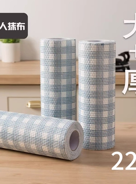超厚蓝色方格抹布一次性抹布洗碗干湿两用擦不沾油格纹居家格子