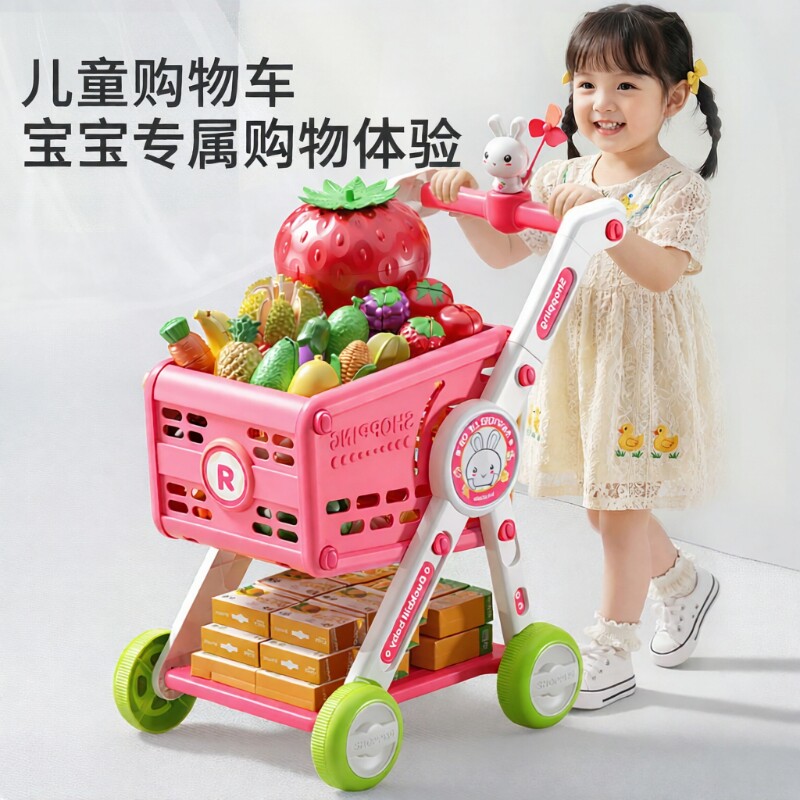 大号购物车玩具女孩儿童小推车逛超市宝宝过家家水果切切乐房车