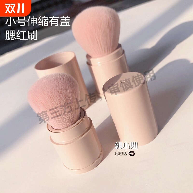 腮红刷斜坡面一支装点彩刷便携式化妆师专用修容刷鼻影双头粉底