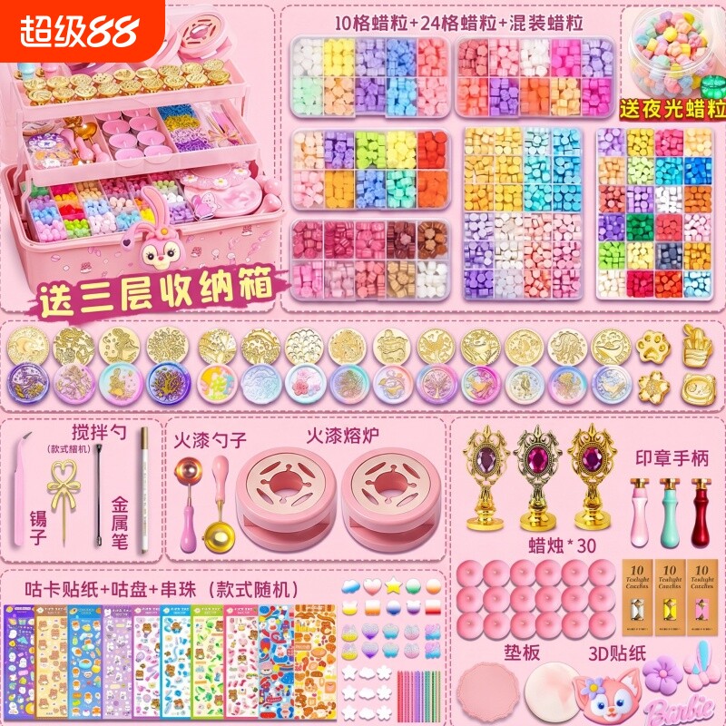 火漆印章咕卡套装全套送材料模具图片