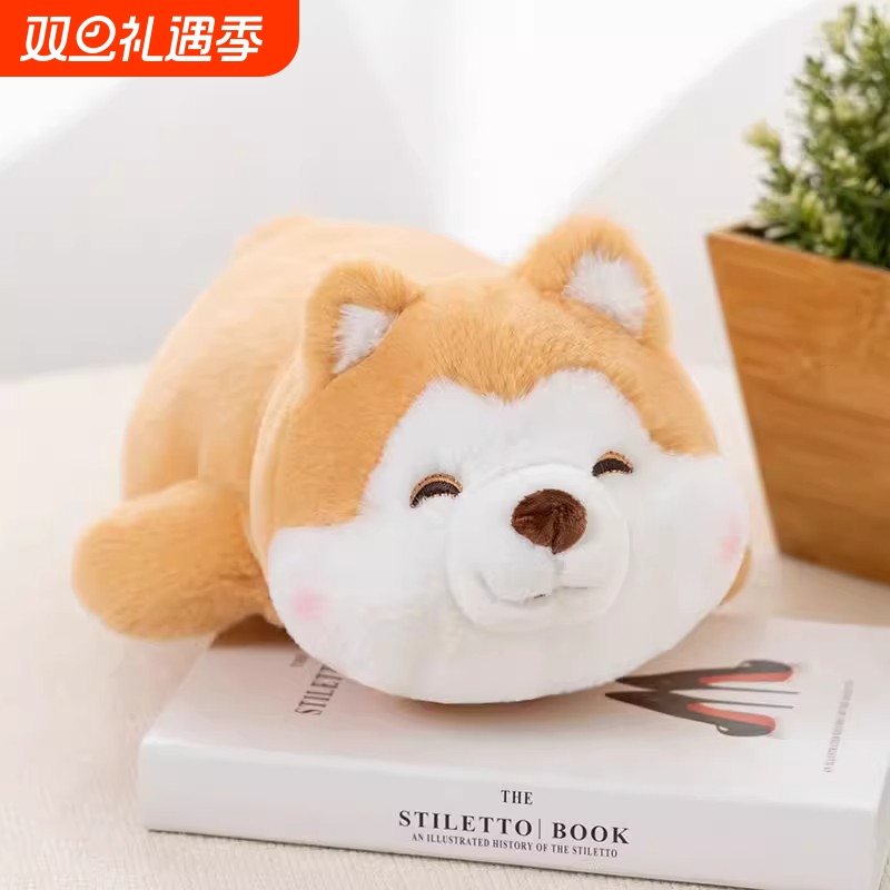可爱柴犬公仔秋田犬毛绒玩具安抚儿童睡觉床上抱枕哈士Y奇玩偶娃