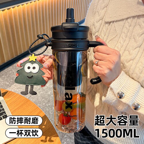 卡通太空杯1500ML超大容量防摔耐磨一杯双饮便携水杯学生ims风
