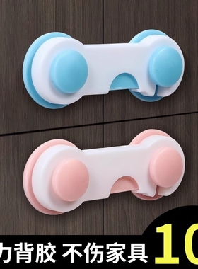 柜门锁扣儿童安全锁对开锁婴儿防夹手柜子防开门卡扣抽屉扣防宝宝