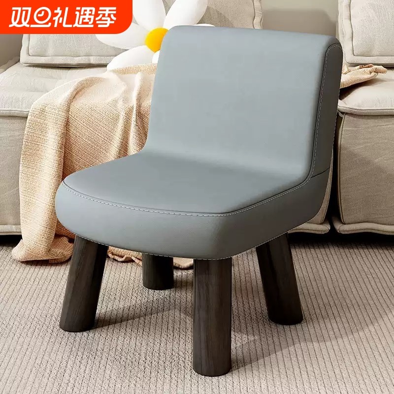 沙发小凳子家用靠背小椅子成人板凳客厅茶几矮凳儿童矮椅子换鞋凳