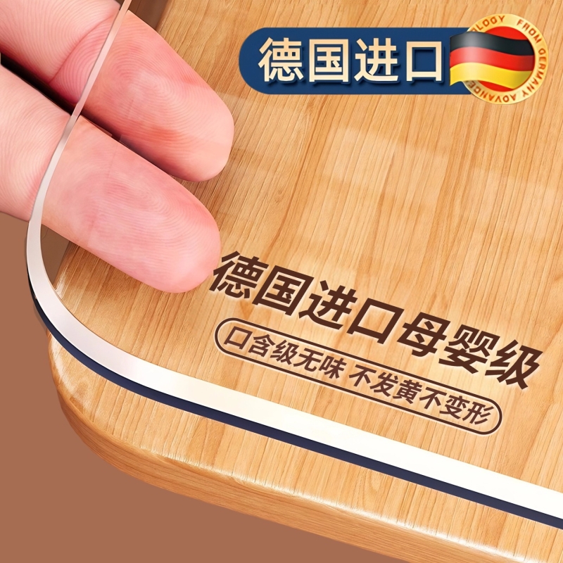 pvc桌布透明餐桌垫软玻璃桌面保护垫茶几防水防油免洗防烫隔热垫