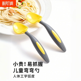 宝宝勺子婴幼儿训练学吃饭自主进食软弯头勺辅食碗儿童餐具筷餐盘