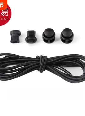 鞋带/弹力AB1SQ0-运动鞋绳带固定懒人鞋带弹性松紧带圆形免系鞋