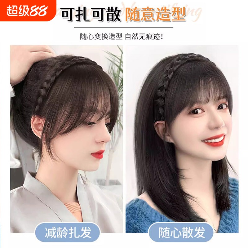 全真发假发假刘海女网红鱼骨辫发箍一体自然前额隐形遮白发图片