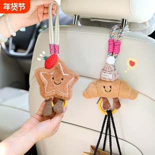 车载挂钩高级感汽车座椅后背副驾驶小挂钩车内后排包包雨伞收纳女