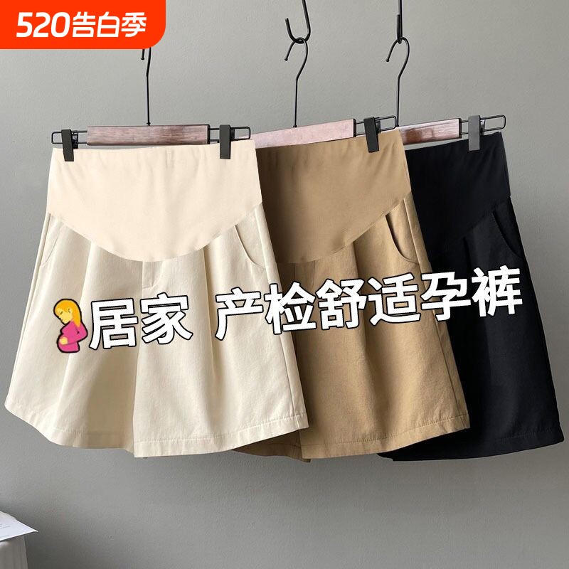 孕妇短裤外穿小个子阔腿裤纯棉2024新款打底裤夏装孕妈可调节夏季