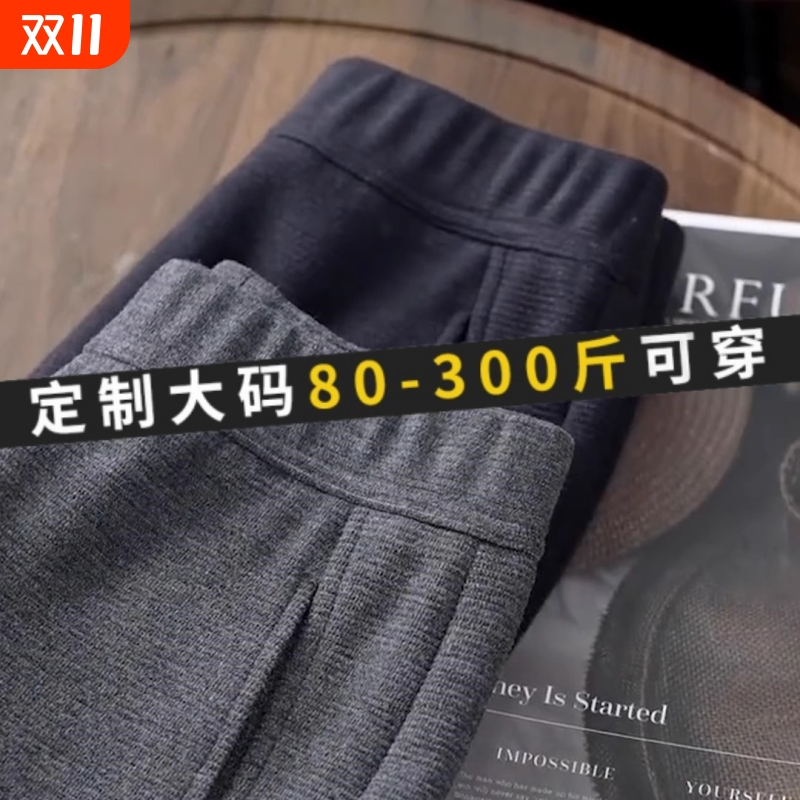 灰色羊绒香蕉裤女秋冬显瘦休闲