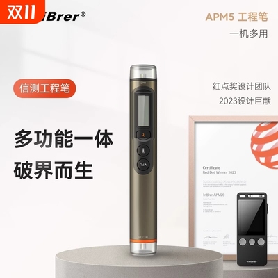 TriBrer信测光纤工程笔红光笔光功率计一体机红光光纤笔光三合一光纤测试仪红光源打光笔充电红光笔光功率计