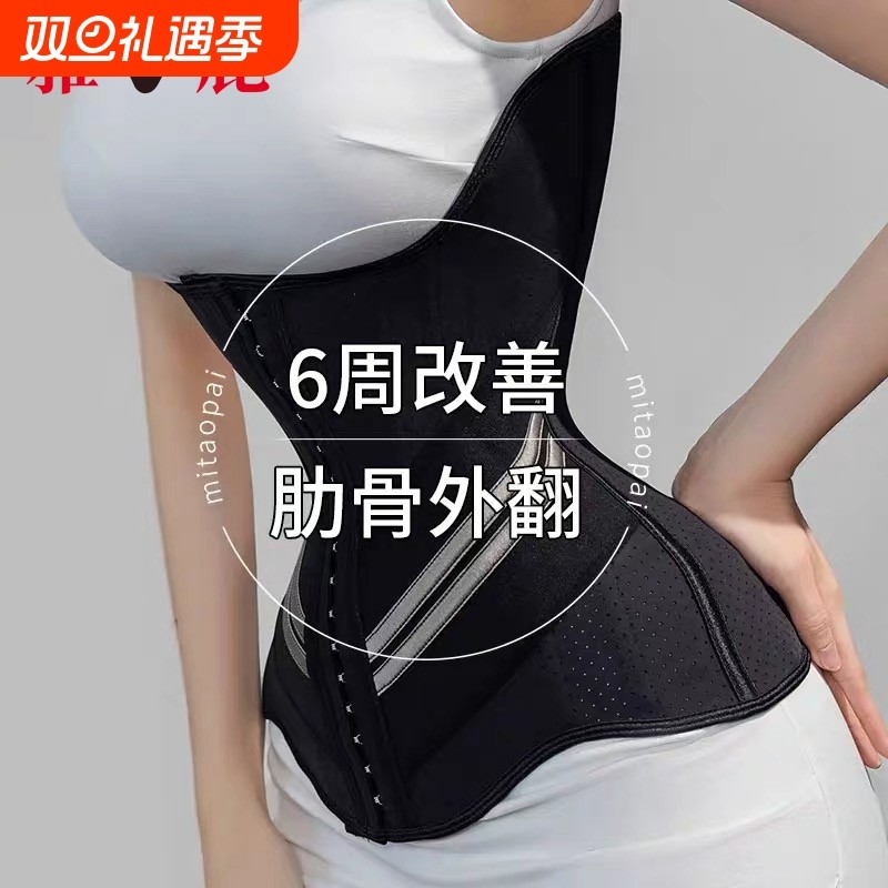 小蛮腰瘦腰瘦肚子强力收腹束腰塑形神器塑身衣瘦腰无痕不卷边