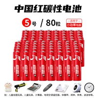 80 капсул китайского красного № 5 (30%плюс энергия)