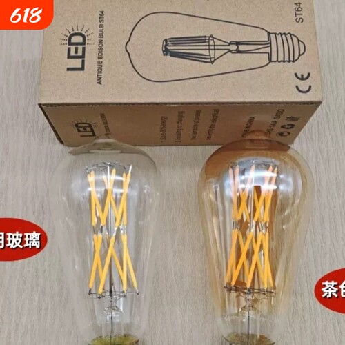 E27螺口爱迪生led复古节能灯泡ST64仿钨丝暖白酒吧餐厅可调光光源