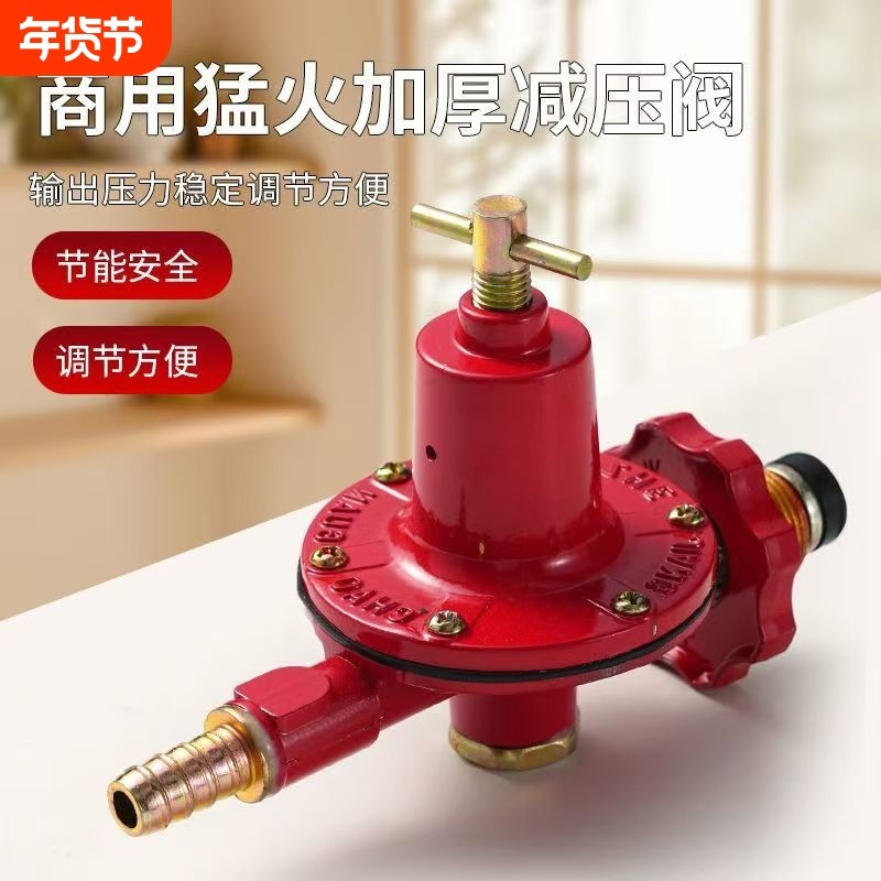 煤气罐高压阀国标防爆燃气安全减压阀液化气中压阀猛火灶工业通用,五金/工具,其他阀门,淘宝优惠券,粉丝福利购,淘宝优惠卷