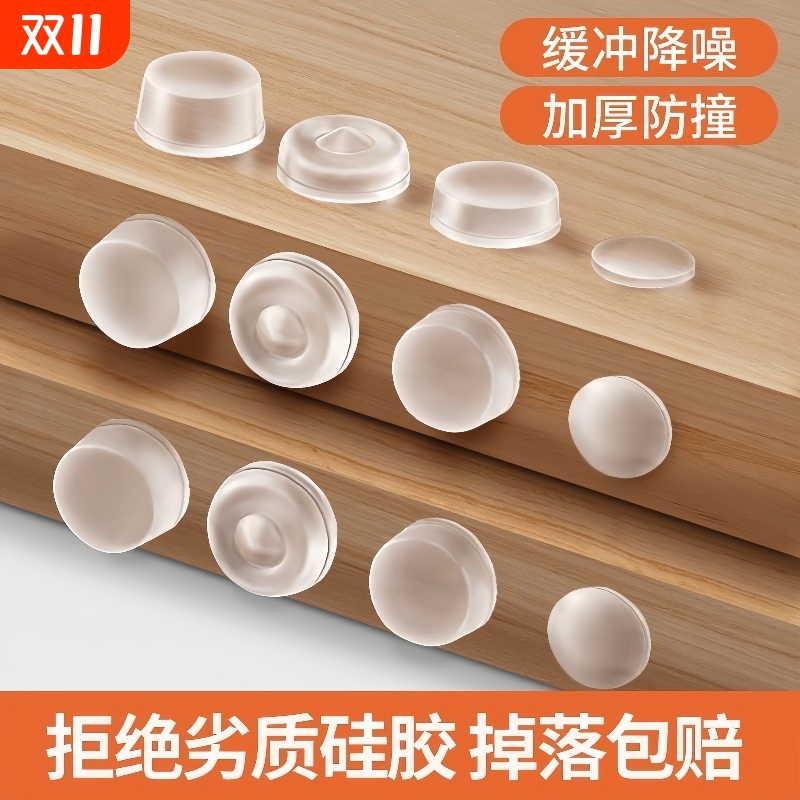 硅胶防撞贴家用门把手垫门后柜门防磕碰粒墙贴冰箱防碰撞神器门贴