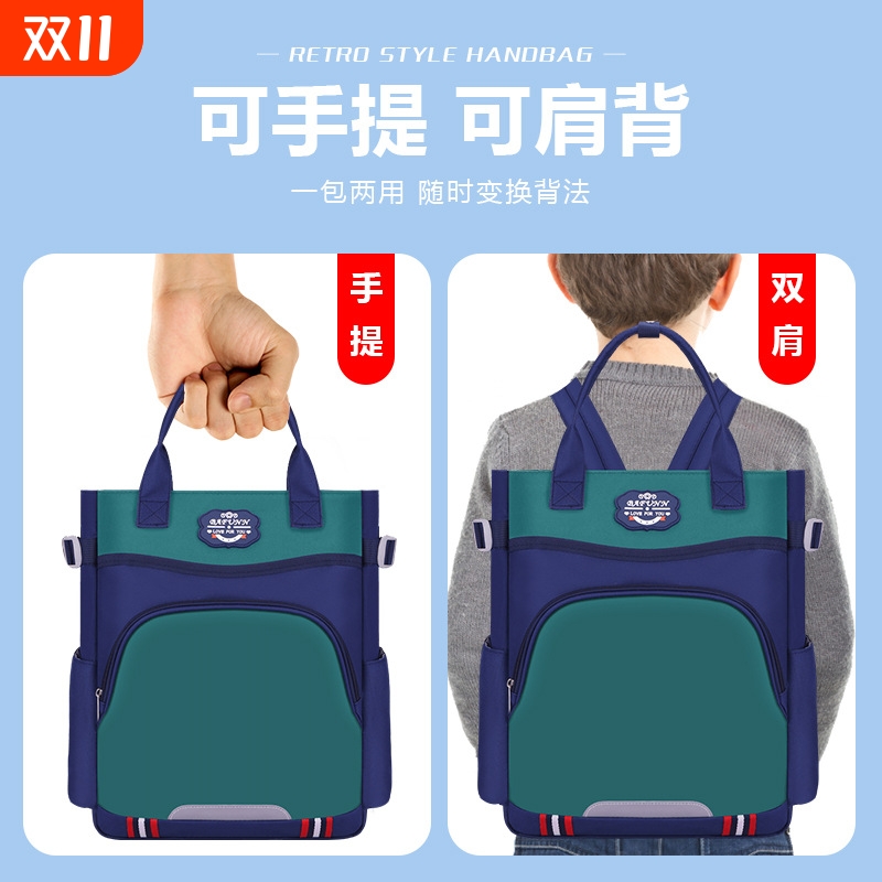 学生补习包斜挎双肩手提三合一补习手提袋美术袋文件袋男女童轻便