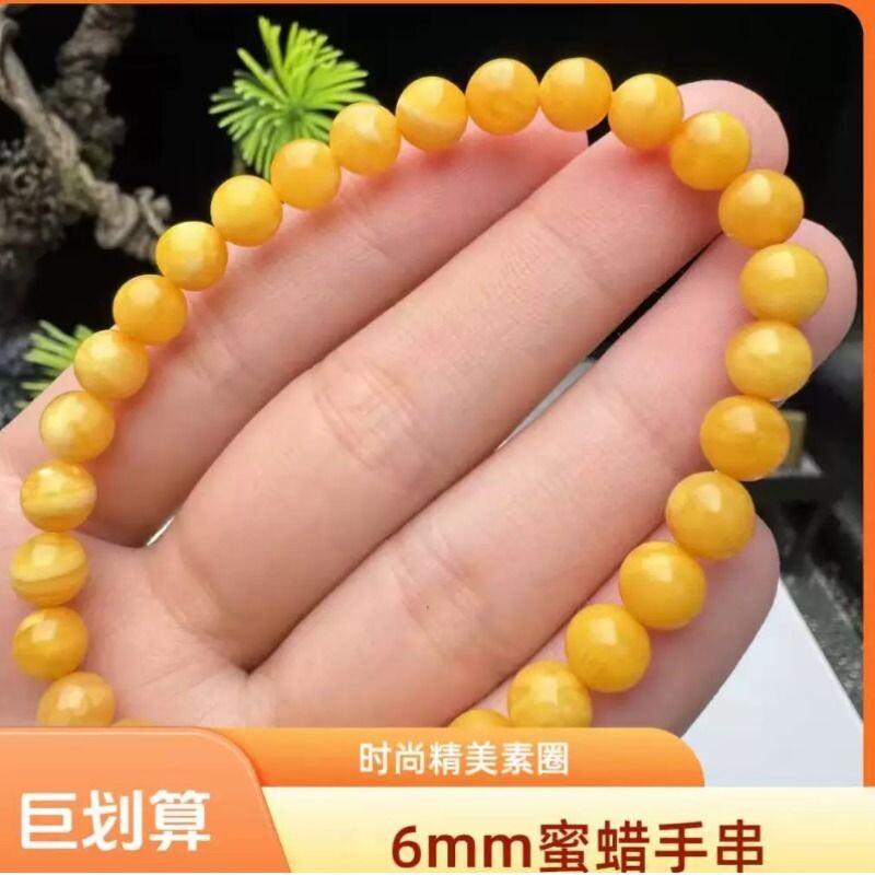天然琥珀蜜蜡单圈手串简单百搭素圈鸡油黄颜色漂亮圆珠手链