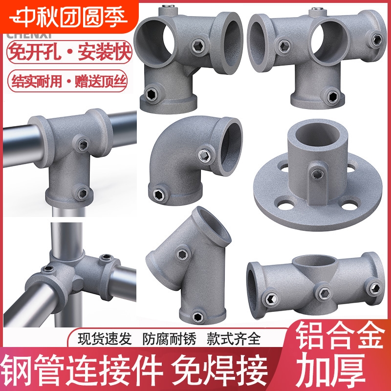 4分连接件镀锌管圆管固定器钢管6分1寸管接头卡扣管件圆钢固定件