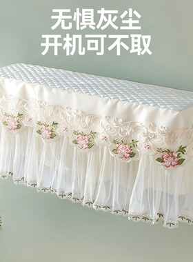 空调挂机防尘罩家用空调罩通用款