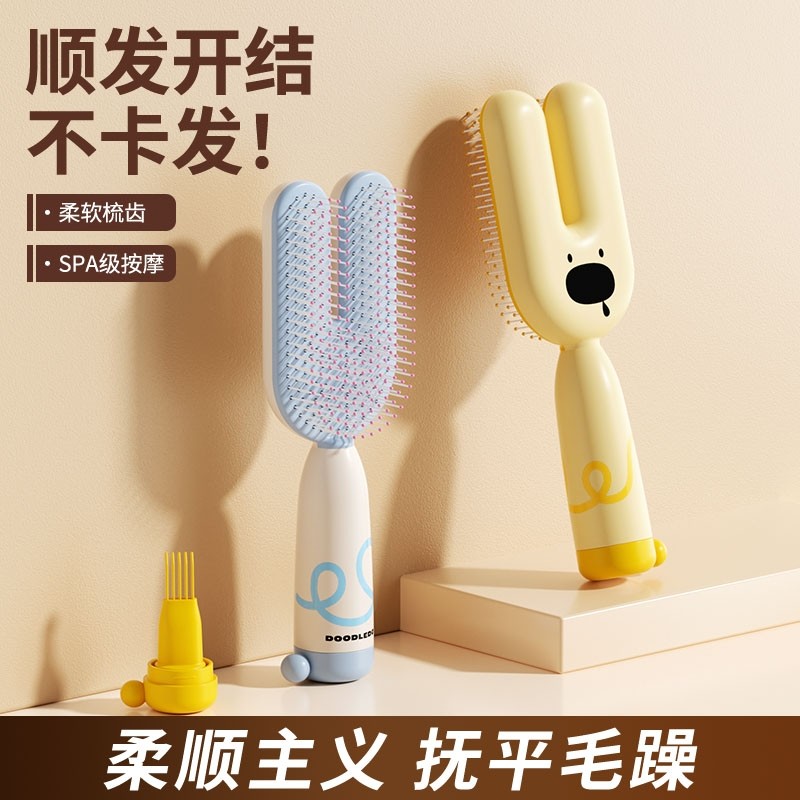 梳子蓬松梳女士专用防静电高颅顶男家用气垫囊顺发按摩梳多规格