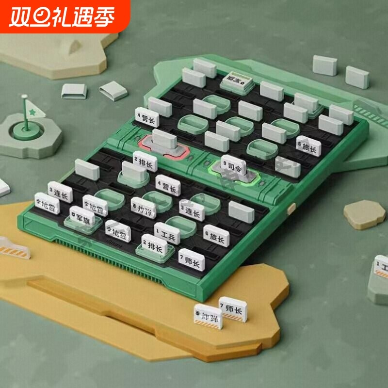 象棋五子棋二合一围棋带磁性儿童版初学套装棋盘小学生成人版家用