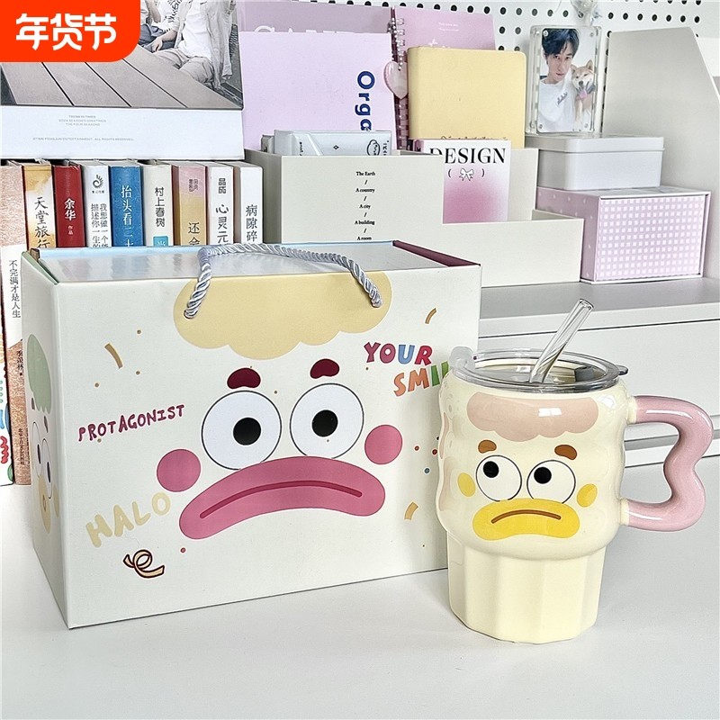 高颜值小丑吸管杯情侣陶瓷马克杯送男女生生日礼物闺蜜伴手礼礼盒