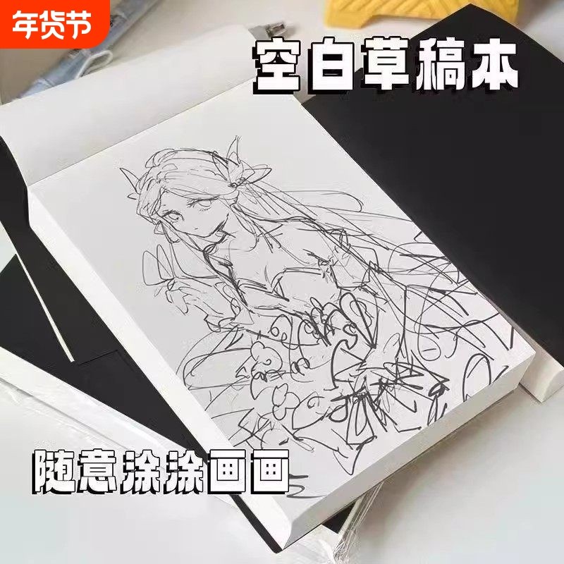 ins无印风空白本草稿纸加厚记事本学生笔记本小方砖便携可撕本子,文具电教/文化用品/商务用品,便签本/便条纸/N次贴,淘宝优惠券,粉丝福利购,淘宝优惠卷