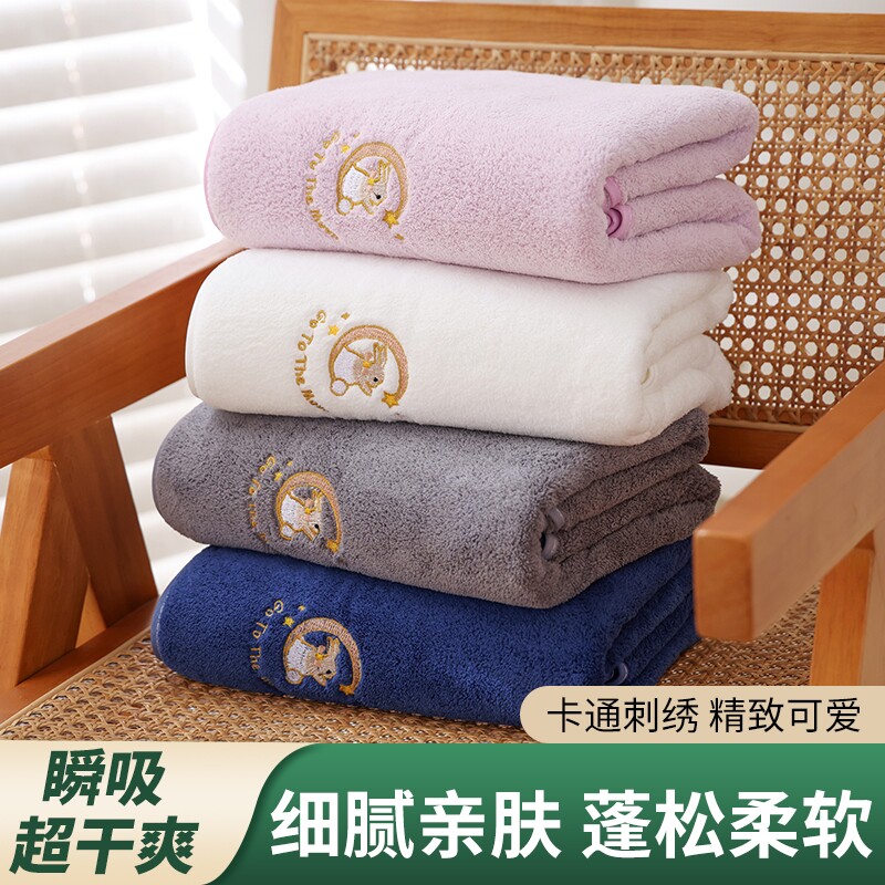 月亮兔浴巾刺绣速干吸水男女通用柔软面巾家用洗澡可裹全身干发巾