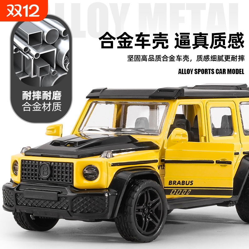 儿童玩具男孩小汽车回力合金大鲨鱼嘴越野车模型仿真玩具