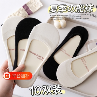 船袜女士夏季薄款防滑不掉跟浅口短袜白色袜子女款无痕隐形袜单鞋