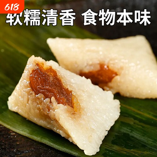 上海璐坊粽王新鲜短保传统手工甜粽子豆沙粽 速食早餐 240g*2只