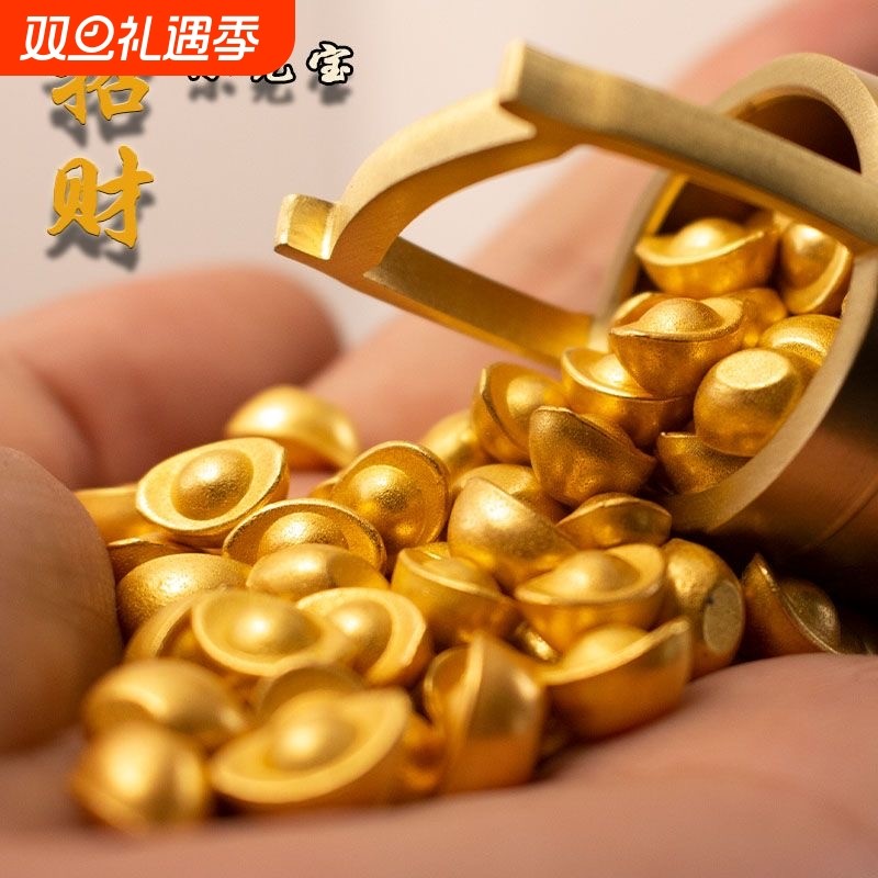 实心仿真金色元宝沙金装饰摆件手工diy配饰招财家居客厅桌面合金