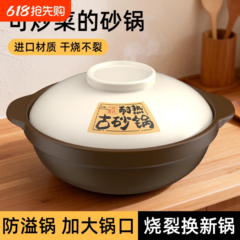 康舒正品砂锅家用大容量浅锅明火煤气灶天燃气专用沙锅防干烧砂锅