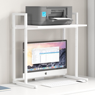 打印机置物架高度可调显示器增高架桌面杂物书籍收纳架电脑主机架