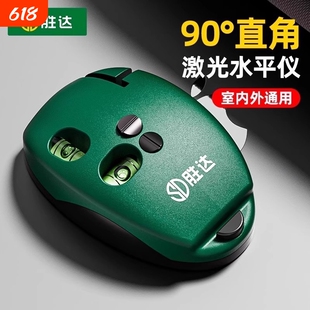 胜达激光直角仪垂直90度地线仪水平仪墨斗红外线高精度打线仪强光