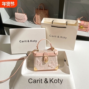 店酷奇新款手提爆款时尚蕾丝盒子包包小众高级感蝴蝶结化妆盒子包