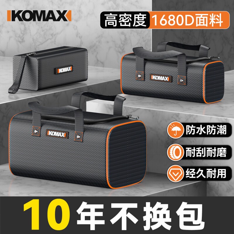 工具包便携式维修手提收纳包电工五金箱专用多功能结实耐用帆布包