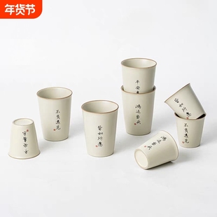 功夫茶杯大号专用男女陶瓷可乐杯主人杯汝窑家用杯子随手杯个人无