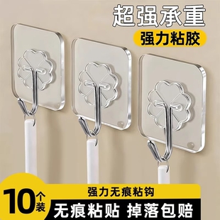 挂钩强力粘胶免打孔贴墙无痕宿舍墙壁粘贴承重粘钩墙面瓷砖白墙