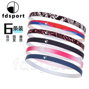 飞盾代发现货弹力运动止汗发带春夏瑜伽健身导汗带细款运动头带