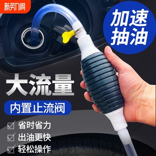 抽油器汽车手动油箱吸油管抽油管自吸汽油泵抽油神器吸油器家用