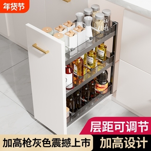 厨房调味拉篮窄柜调料篮抽屉式立置物架内置小尺寸橱柜调味蓝