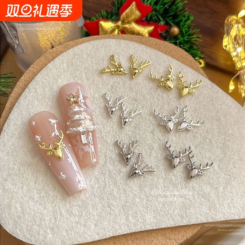圣诞麋鹿美甲饰品精致轻奢立体卡通圣诞节合金指甲钻穿戴配饰