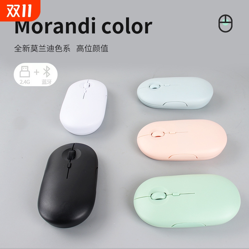 新款无线蓝牙鼠标可充电静音女生笔记本平板电脑通用办公便携可爱