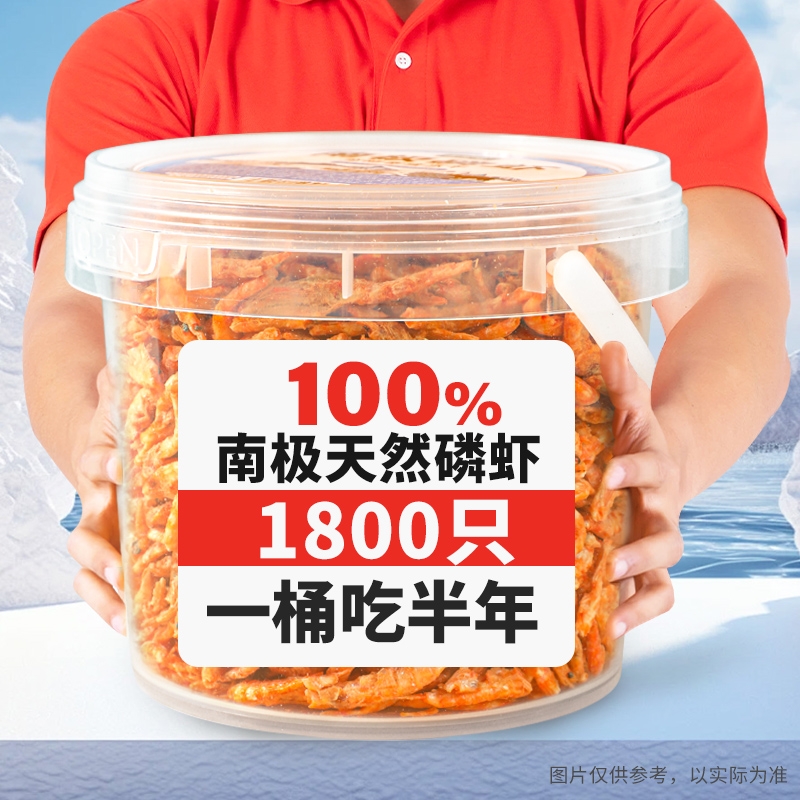 南极磷虾宠物零食【买二赠一】
