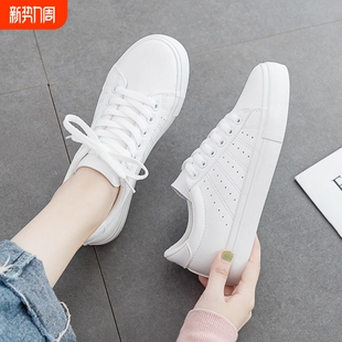基础不臭脚学生休闲运 韩版 他她女孩透气百搭小白鞋 女2026春夏新款