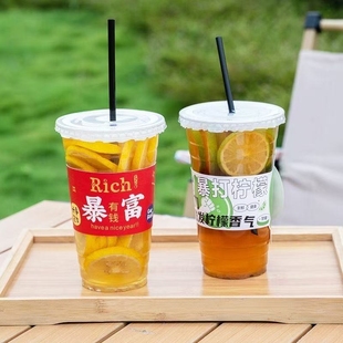 爆打专用杯家用杯套商用 暴打手打柠檬茶杯子一次性带盖摆摊