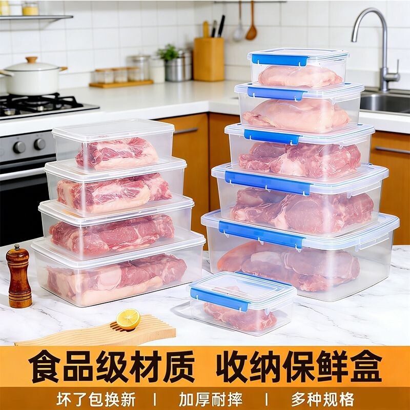 食品级保鲜盒商用冰箱收纳密封盒图片